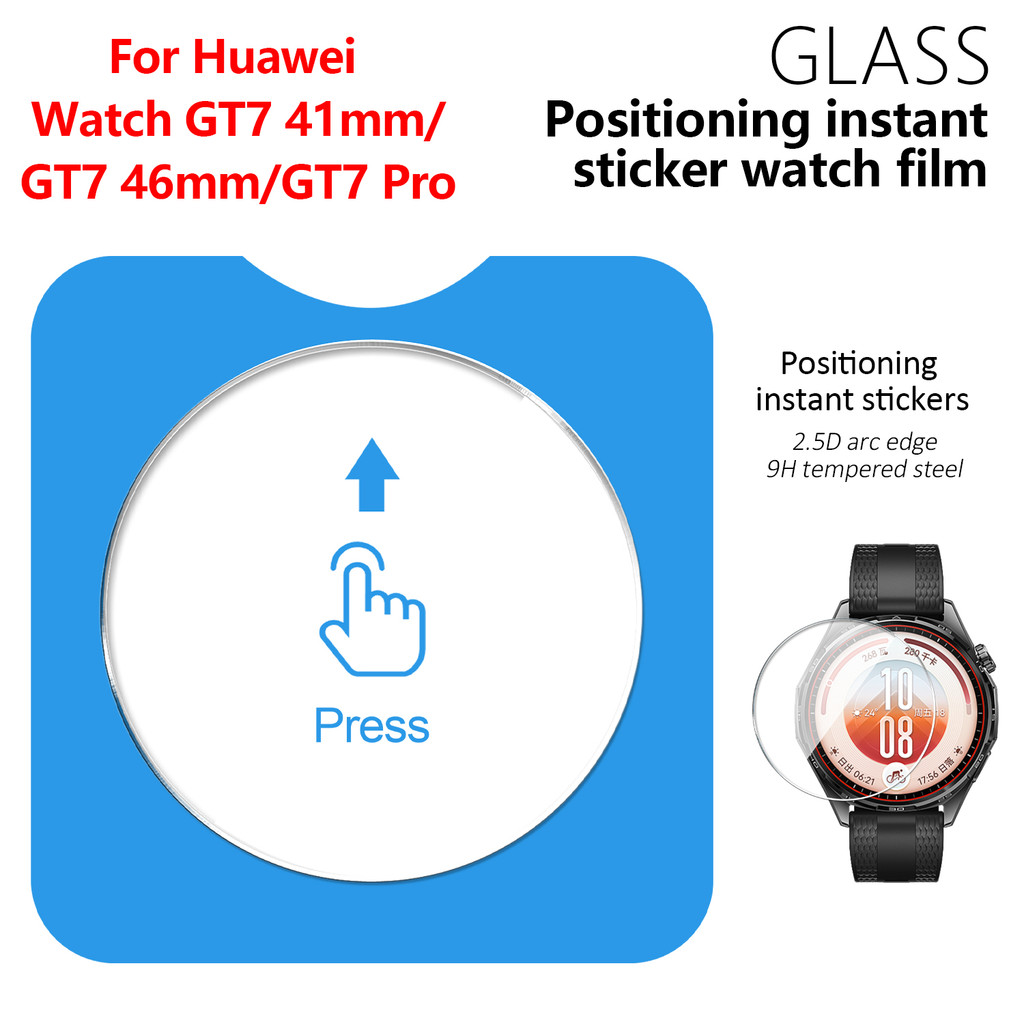 【Para Huawei Watch GT7 GT7 Pro - Glass Protector Auto avaliação e preço